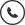 電話(huà)